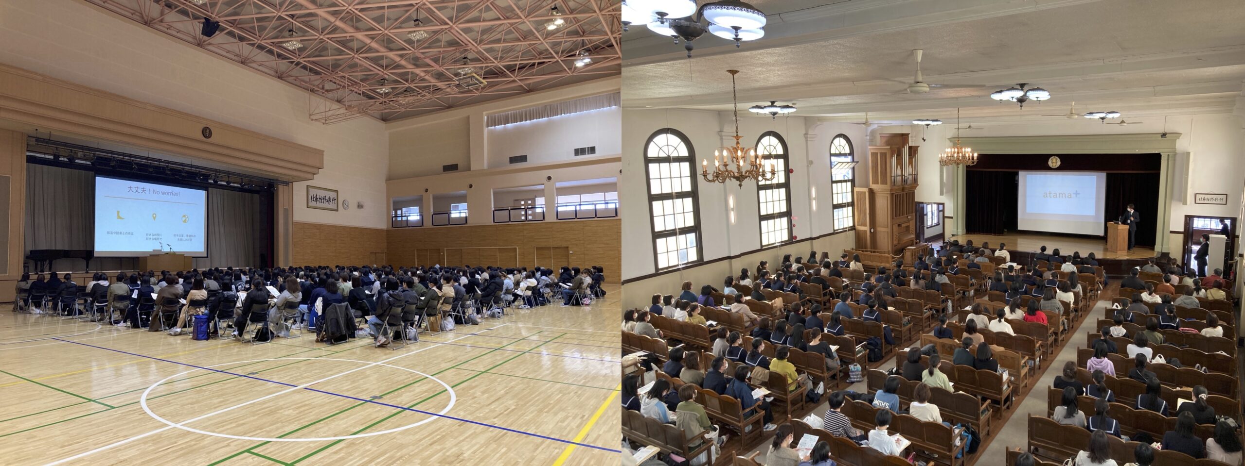 3月1８日(木)遺愛女子高等学校『入学説明会』を開催しました。