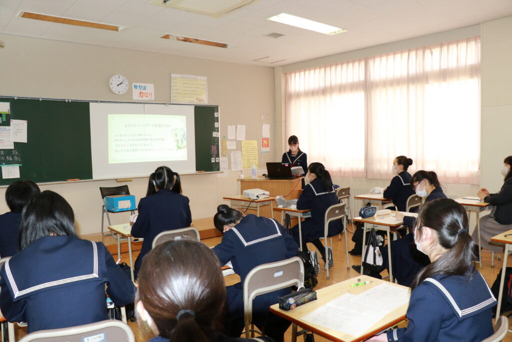 中学3年生による『卒業レポート発表会』が開催されました。