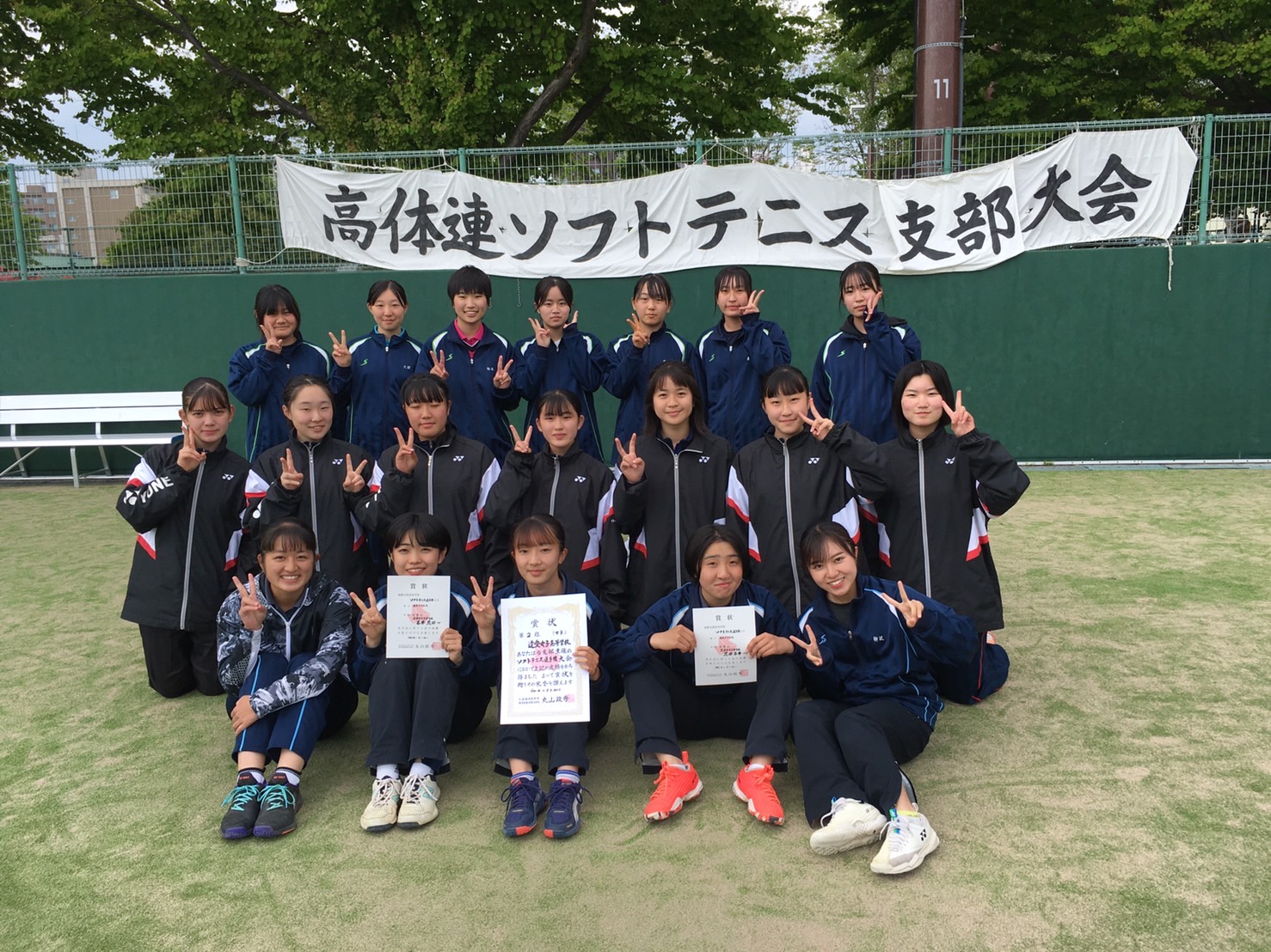 『高体連函館支部ソフトテニス大会』において『団体第2位』となり、北海道大会出場を決めることができました‼️