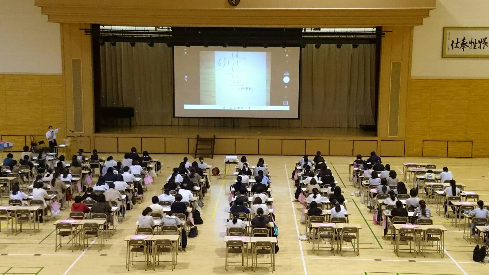 7月30日(土)遺愛女子中学校『入試対策会Ⅱ』が行われました。（理科解説動画あります❗️）