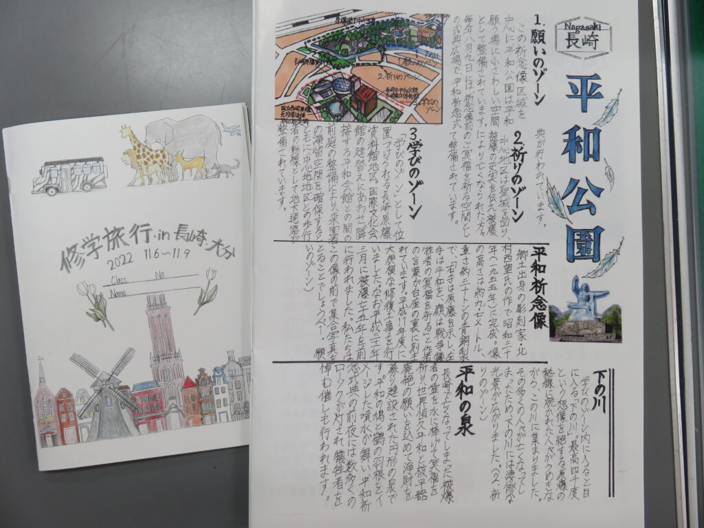 中学3年生が『九州修学旅行』に行ってきました‼️