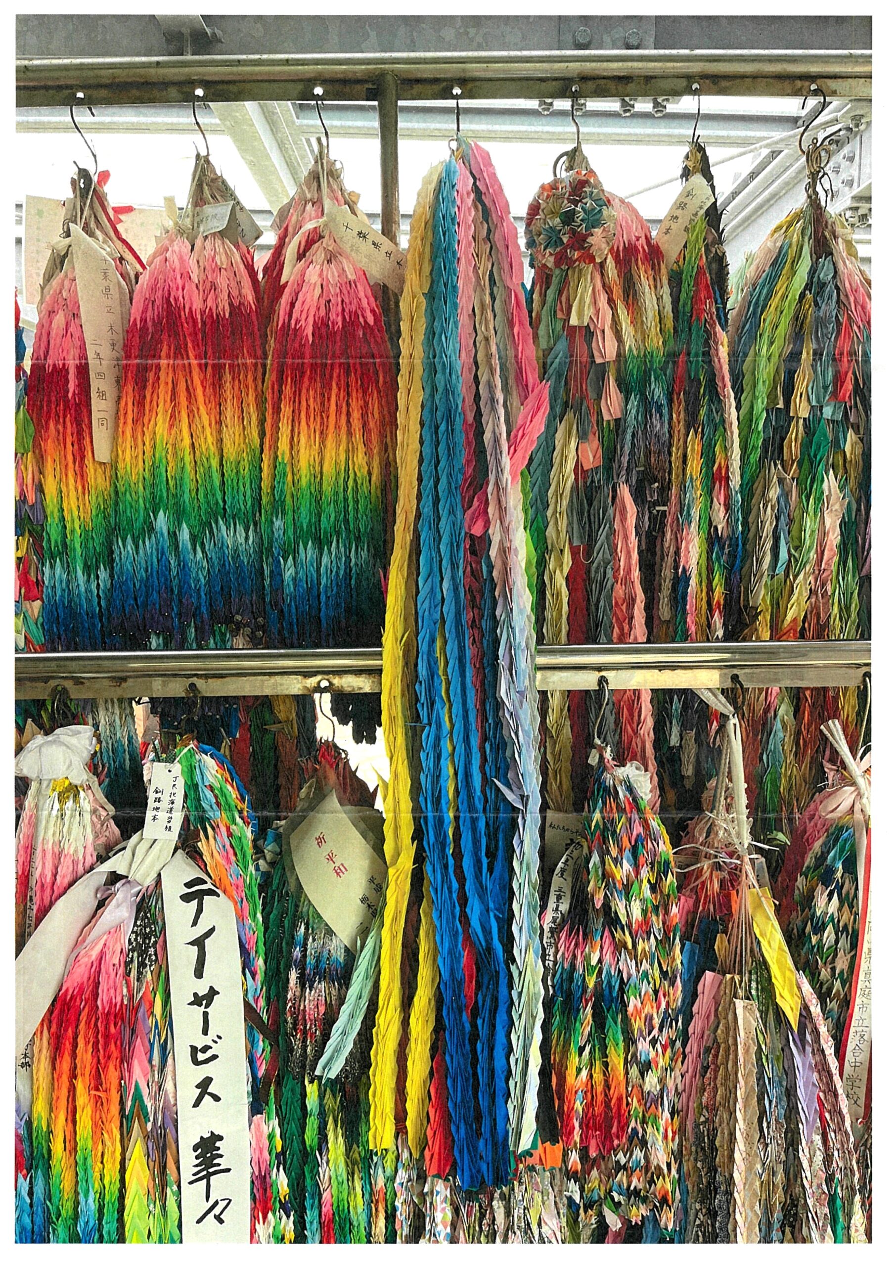 修学旅行で訪れたひめゆり平和祈念資料館に千羽鶴を届けました❗️
