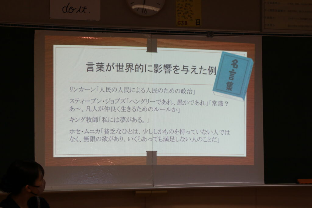 中学3年生が『卒業レポート発表会』を開催しました。（3月7日）