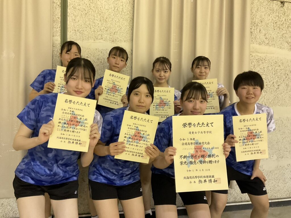 第75回　北海道高等学校バドミントン選手権大会にて団体戦『南北海道3位入賞』しました！