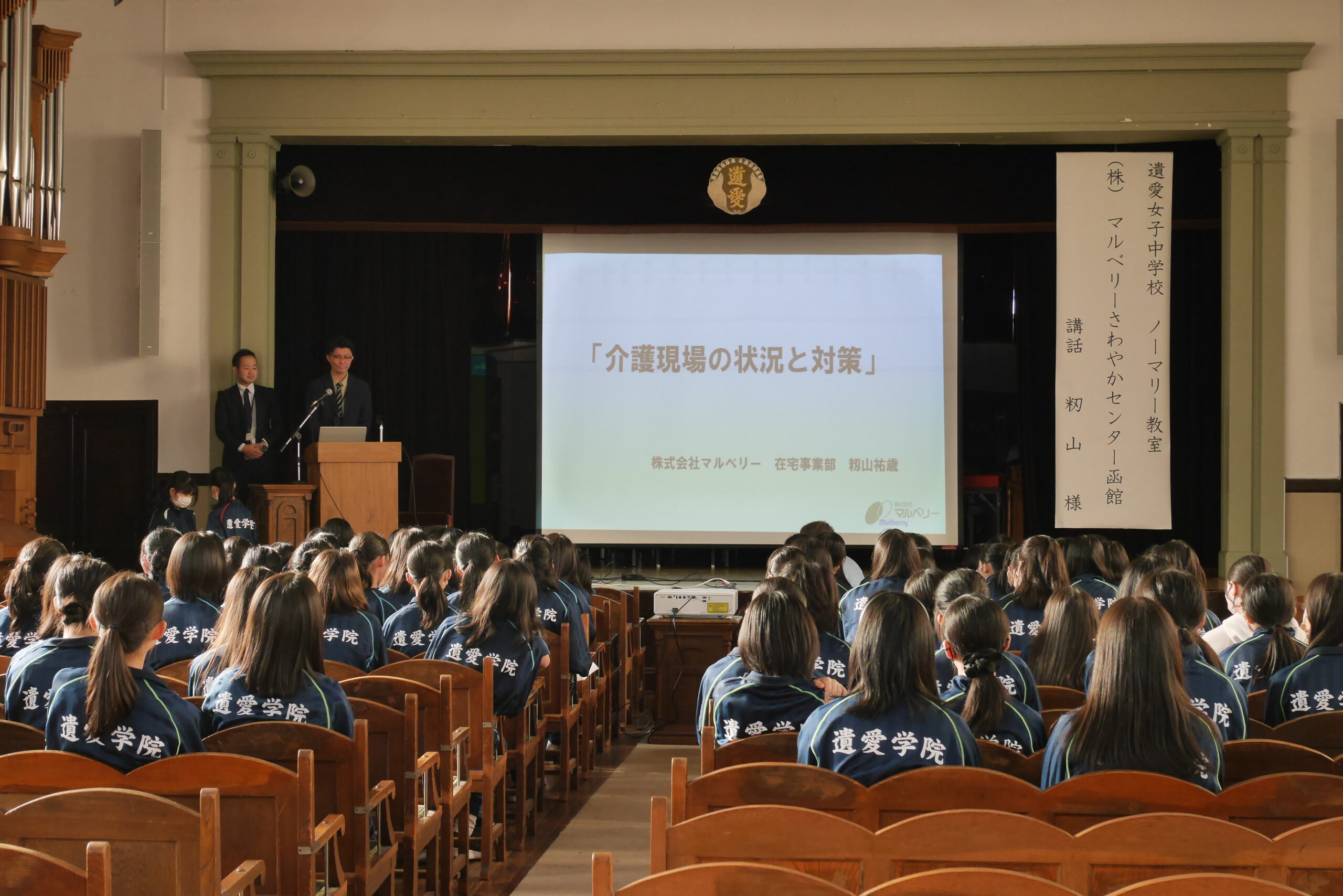 10月6日(金)遺愛女子中学生がノーマリー教室（体験）を実施しました。