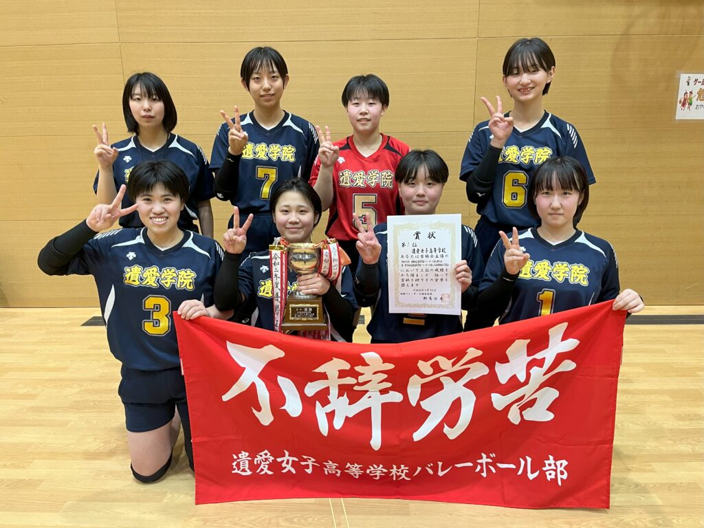 1月13日、14日　バレーボール部　新人戦で優勝❗️2年連続‼️