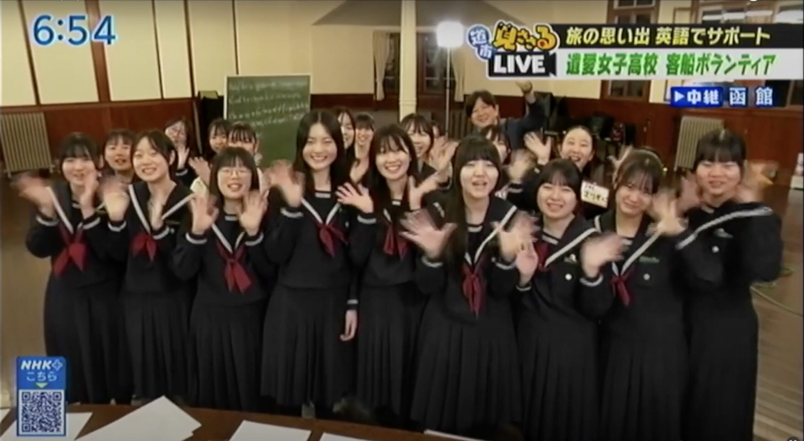 4月25日（金）に放映されたNHK『ほっとニュース函館』にて遺愛女子高等学校の取り組み『客船ボランティア』の様子が中継で紹介されました。