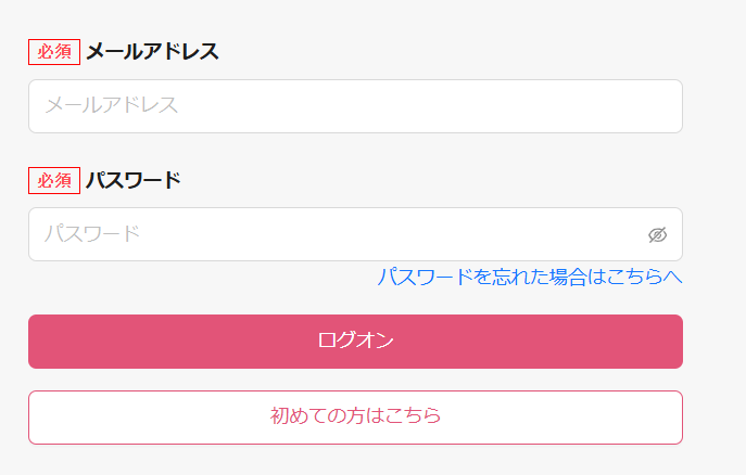 2026年度入試関連行事にむけての各種Web申し込みはこちらから❗️