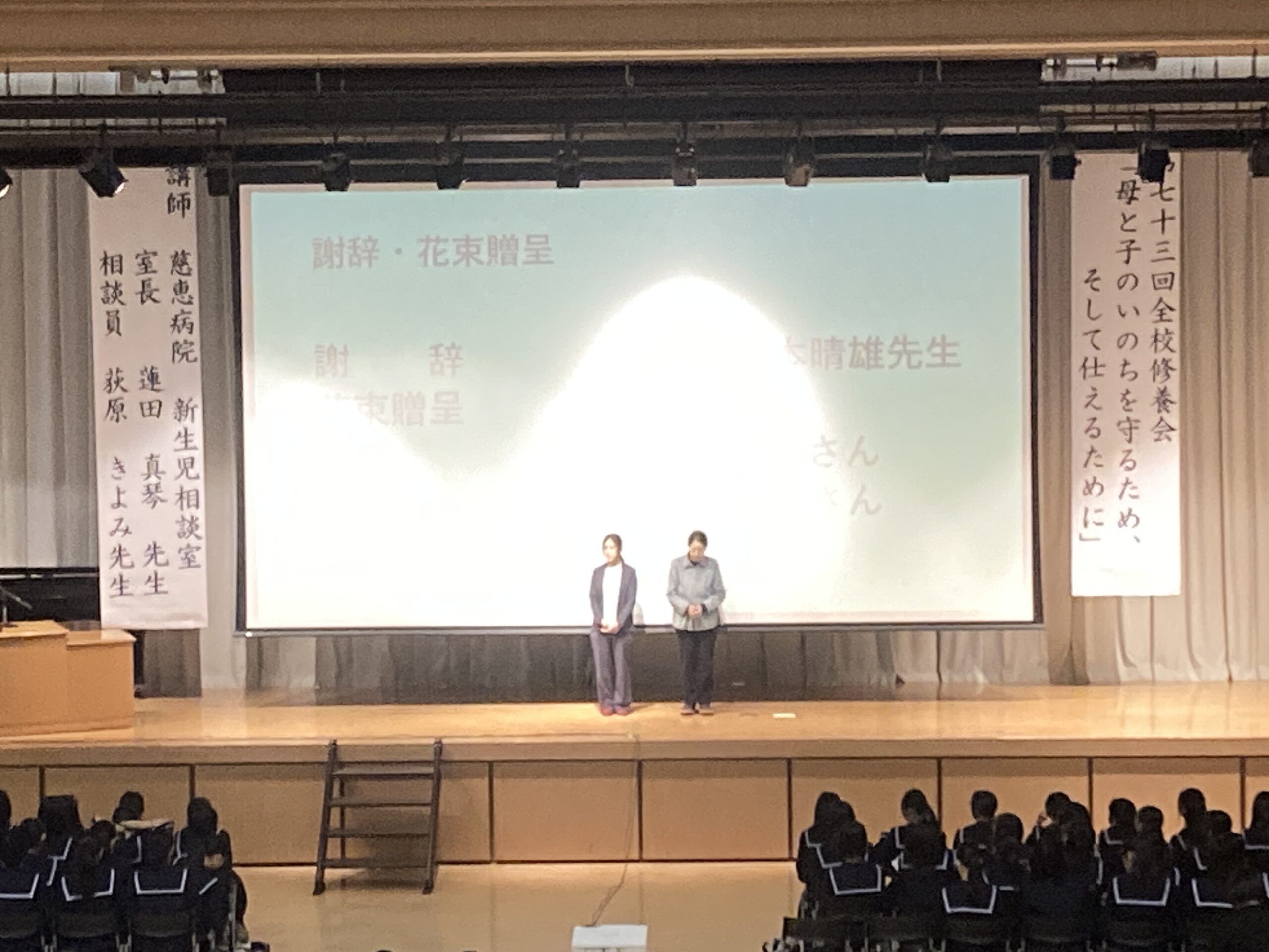 第73回 『全校修養会』を開催しました。