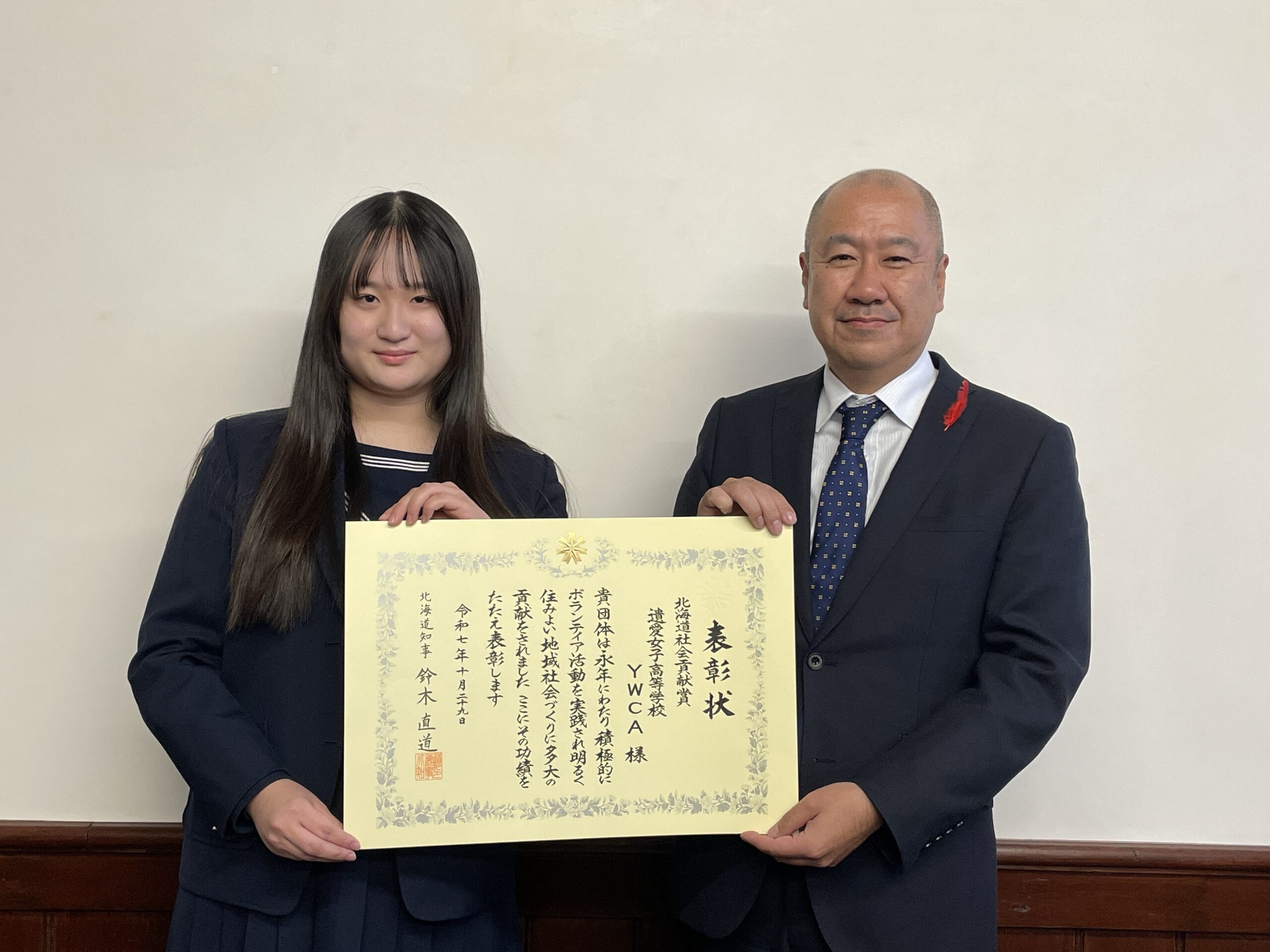 遺愛女子高等学校YWCAが「北海道社会貢献賞（地域活動推進功労者）」を受賞しました㊗️