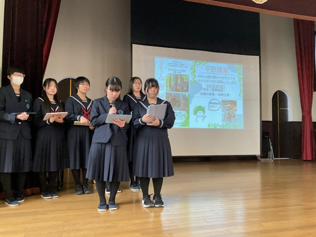 2月24日（火）高校1年生による『SDGs総合探究発表会』を開催しました！